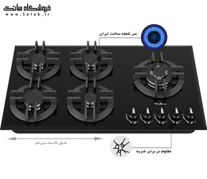 گاز صفحه ای داتیس dG 593